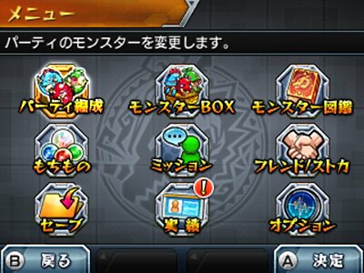 新品未開封 3DS モンスターストライク 80個セット 【2071】 Monster Strike - 3DS | eBay