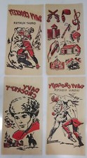 Davy Crockett Vintage Decals Western 1950s Set Of 4 Red Iron On Transfers