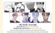 Mofun Seogyo Branch Jake Coaster Set of 8