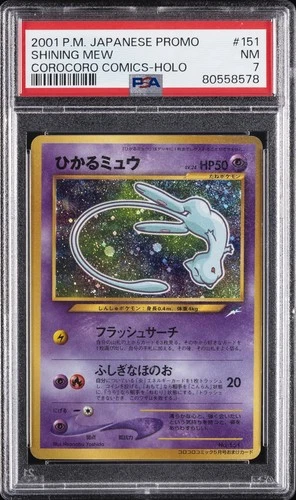 2001 POKEMON JPN PROMO COROCORO COMICS FOIL #151 SHINING MEW PSA 7