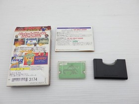 Kinnikuman II Sei Dream Tag Match WonderSwan JP GAME. 9000024753174