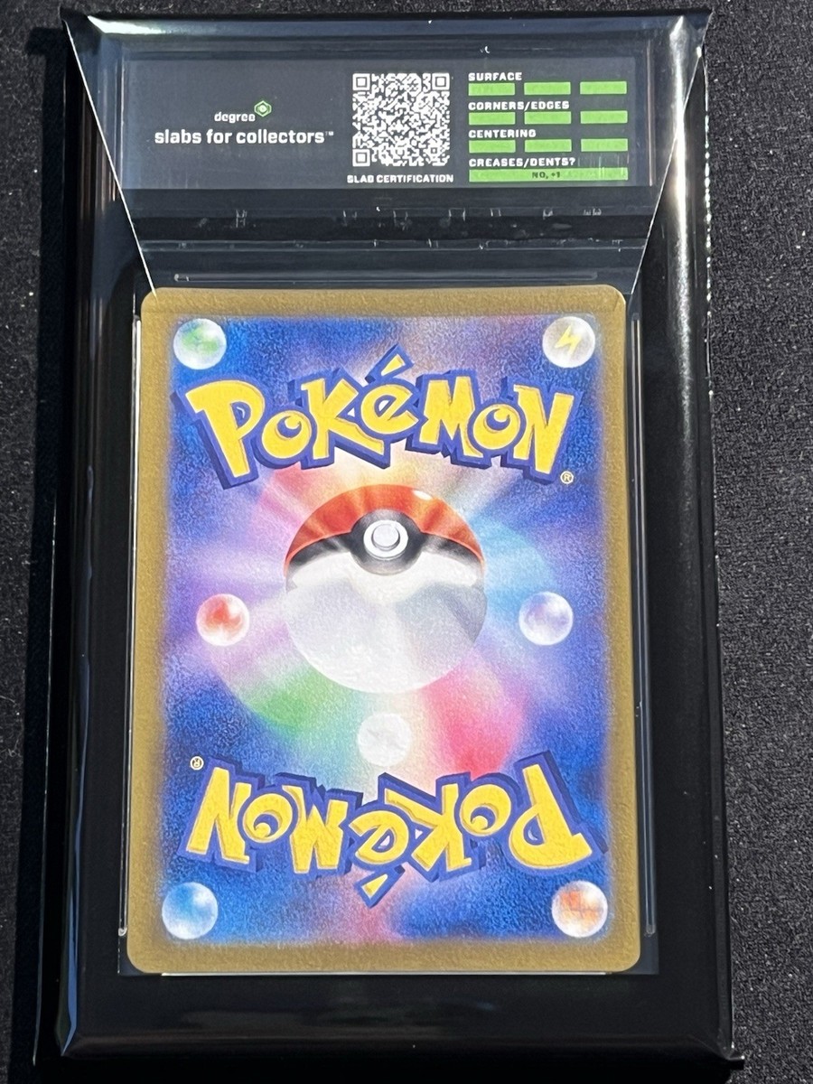 GRENINJA EX 045/066 SV5A RR CRIMSON HAZE POKEMON FOIL CARD