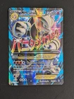 M Mewtwo EX Full Art Rare Holo Card 159/162 Breakthrough Lp/Mp