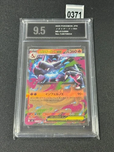 Pokemon Card m2 013/080 Mega-Charizard X ex RR Inferno X Grade9.5