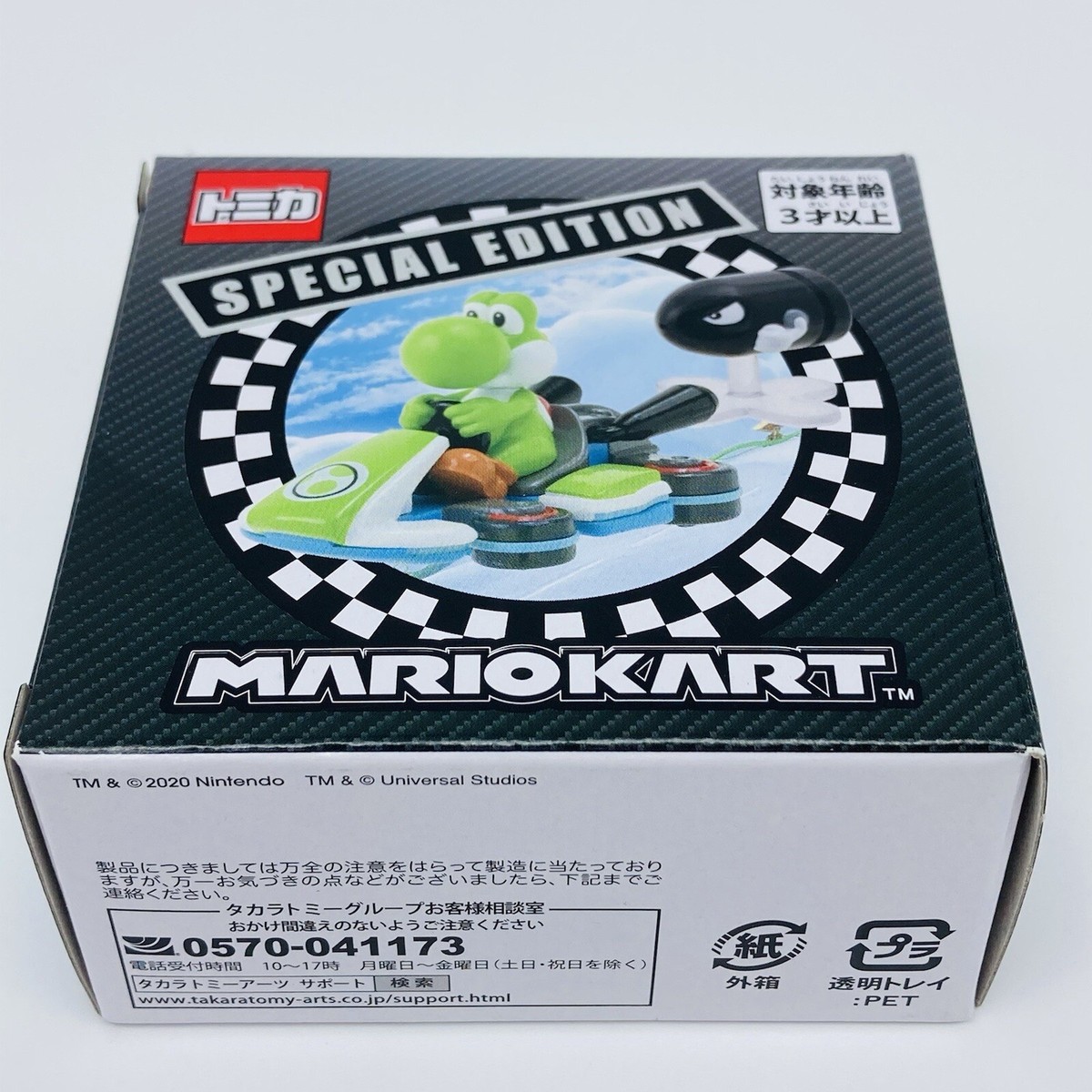 MARIO KART SPECIAL EDITION TOMICA YOSHI SUPER NINTENDO WORLD