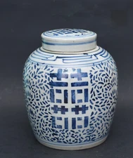 ANTIQUE CHINESE DOUBLE HAPPINESS POTTERY GINGER JAR WITH LID BLUE CIRCLES MARK
