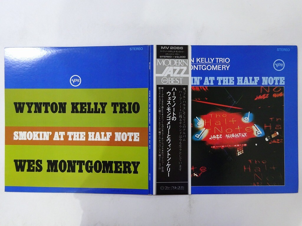 Wynton Kelly Trio Wes Montgomery Smokin' At The Half Note MV 2066