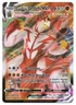 PB055 2021 Pokemon Sword and Shield Battle Styles #86 Single Strike Urshifu VMAX