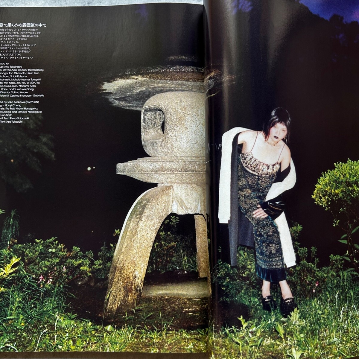 VOGUE JAPAN Nov 2023 cover- Devon Aoki Japanese Women's Fashion