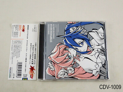 Symphogear Gx Character Song 01 Maria X Tsubasa Cd Japan Import Anime Us Seller Ebay