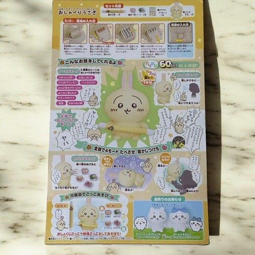 Chiikawa Usagi/Rabbit Shouting Talking Plush Doll Stuffed toy BANDAI Japan 2024 - Picture 3 of 7