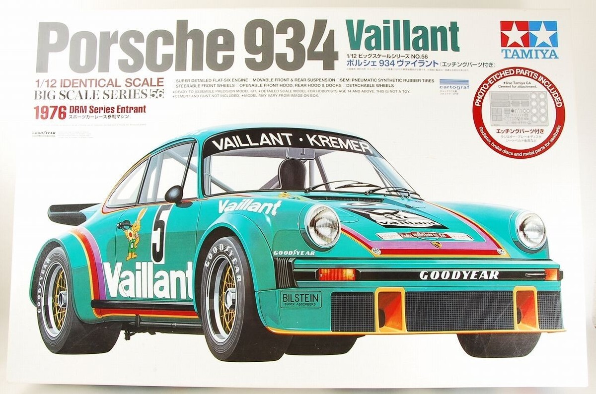 TAMIYA 1/12 PORSCHE 934 Vaillant ETCHED PARTS INCLUDED BIG