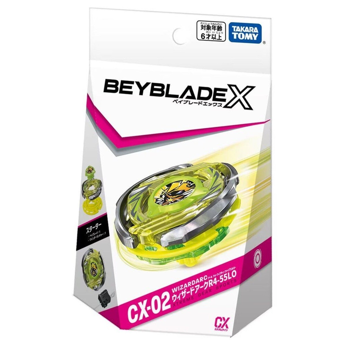 BEYBLADE X WIZARDARCR-RA-55LO ウィザードアーク Amazon.com: Beyblade X Arc Wizard R 4-55LO CX Starter Pack