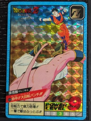 Dragon Ball Z Super Battle ''Power Level'' Karte Prisma #575 Gohan, Buu