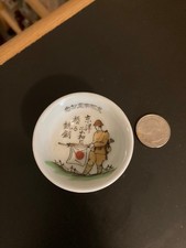 WORLD WAR II JAPANESE SAKE CUP MILITARY THEME...