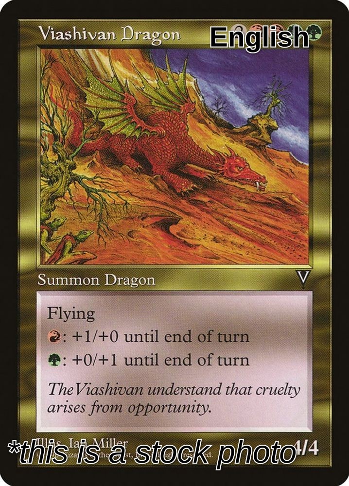 Viashivan Dragon [Normal LP - Visions 140]