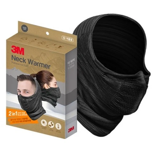 3M ProNeck Hot 2000 Neck Warmer Snood Scarf Winter Windproof Mask Balaclava