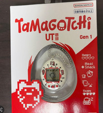 UT Original Tamagotchi UNIQLO Collaboration 2026