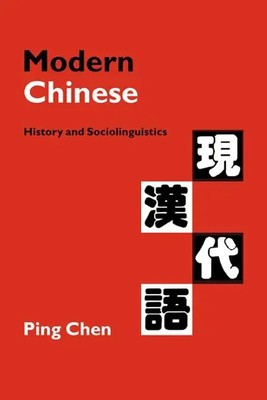 Modern Chinese History and Sociolinguistics Ping Chen Taschenbuch Englisch 2007