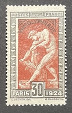 Timbre variété 185* Paris 1924 centre déplacé