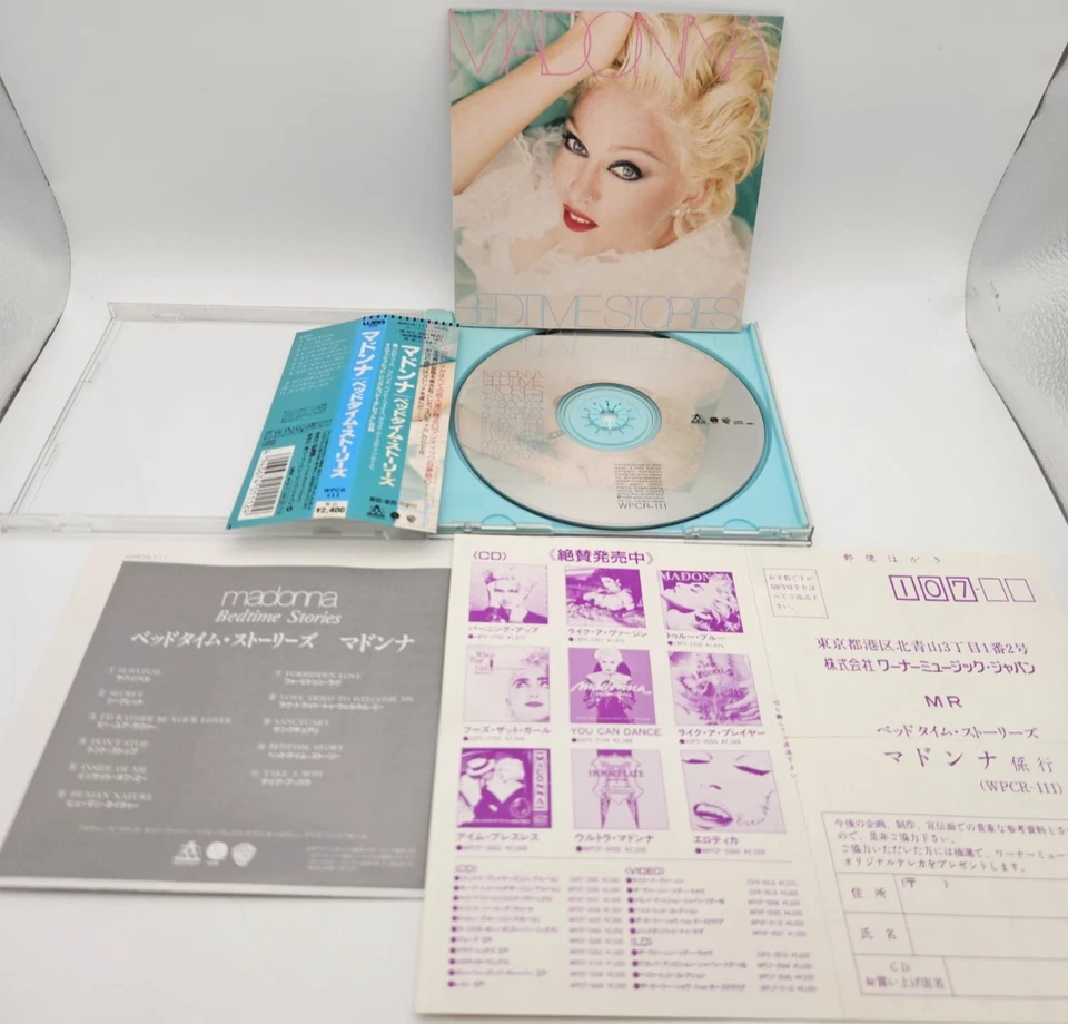MADONNA Bedtime Stories JAPAN 1st Edition CD WPCR 111 w/OBI Green tray 1994 - Image 2 of 4