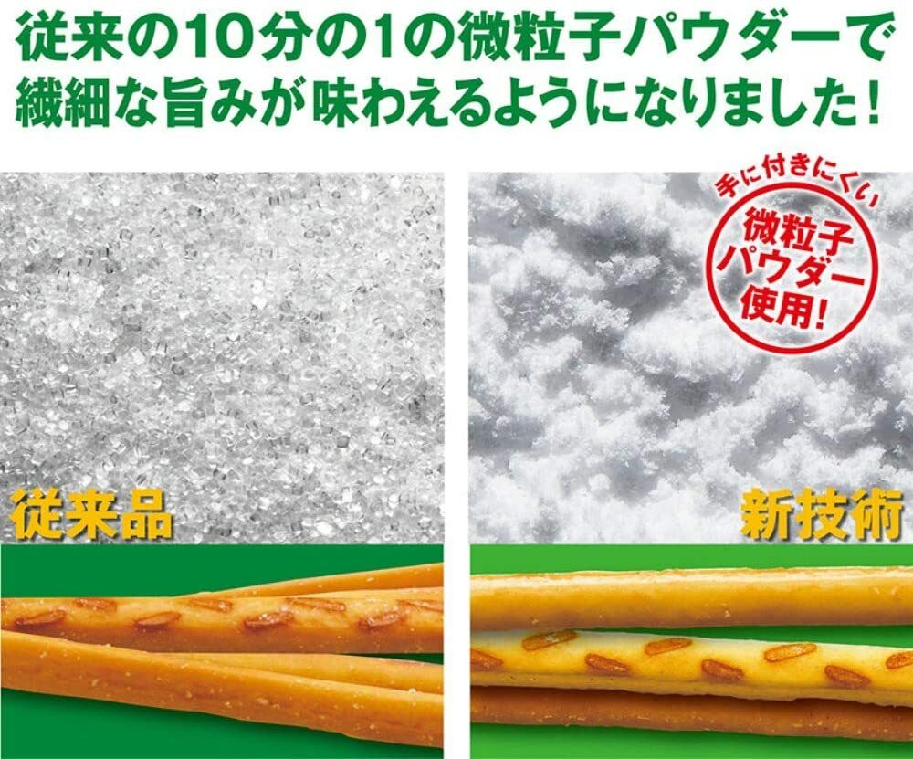 Japanese Popular Sweets Ezaki Glico Pritz Salad (9 bags) 143g × 6