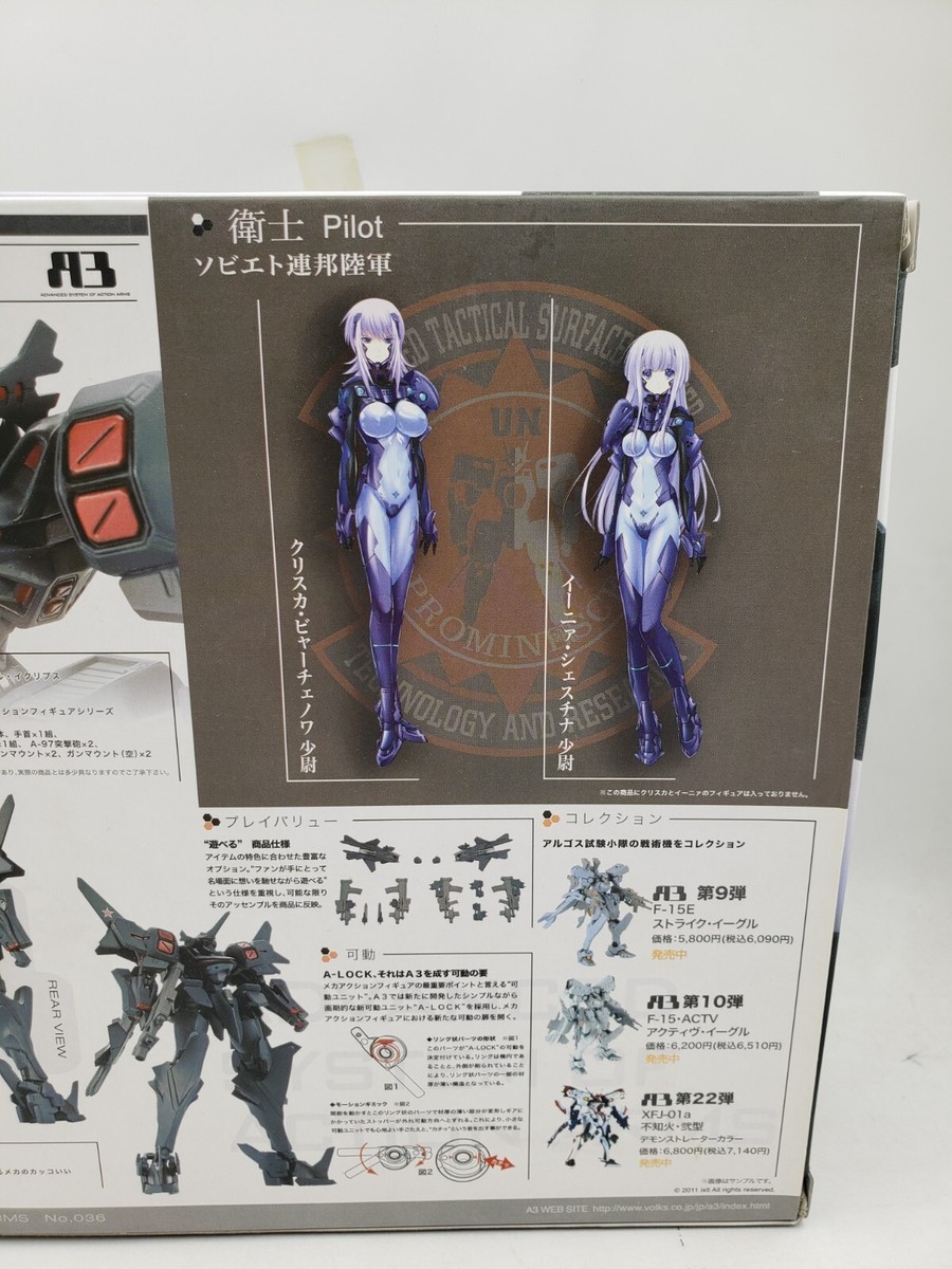 Muv Luv Alternative A3 No. 036 Su-47E Berkut Action Figure Volks