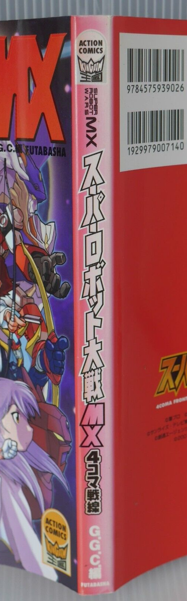 マーベルアメコミ100冊セット Amazon.co.jp: マーベルコミック100枚 - VfからNm+ 重複しない