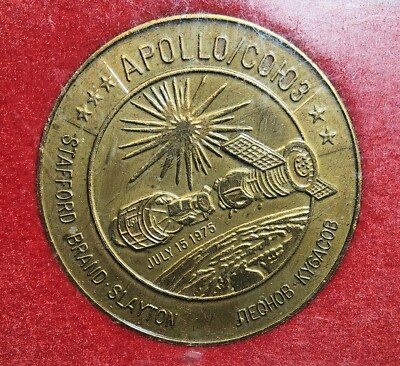 アポロとソユーズ メダル 1975年 APOLLO-SOYUZ 1975 1.12 oz Gold Commemorative Issue - #966