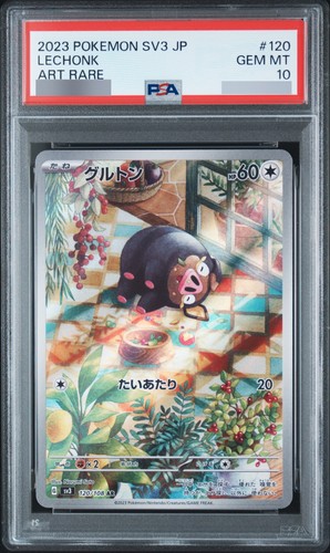 PSA 10 Lechonk AR 120/108 SV3 Ruler of the Black Flame Japanese Pokemon Card