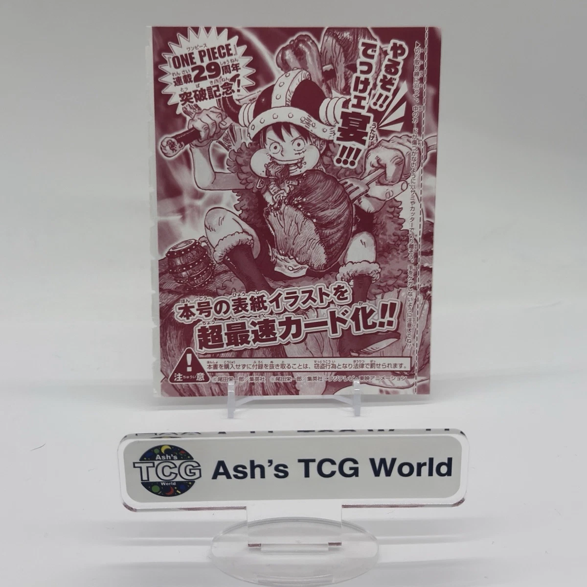 Bandai Sealed Collectible Card Game Packs in Japanese for sale | eBay