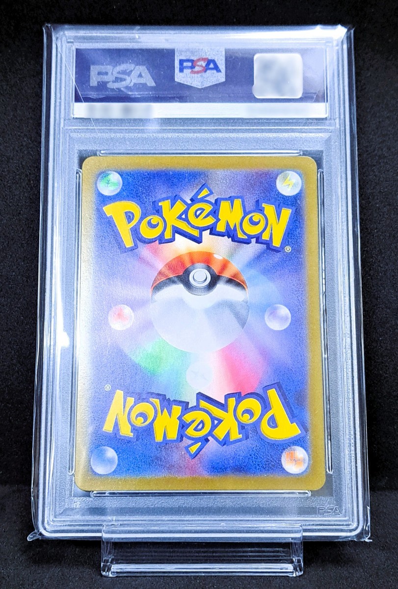 PSA 10 Iono's Wattrel 232/SV-P [Battle Partners Purchase Promo