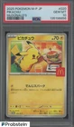 2025 Pokemon M-P Japanese McDonald's #020 Pikachu PSA 10 GEM MINT