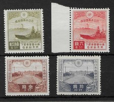 JAPAN 1935 VISIT OF EMPEROR OF MANCHUKUO SET (4) MH, 1 1/2s, 6s adhesions. (H31)