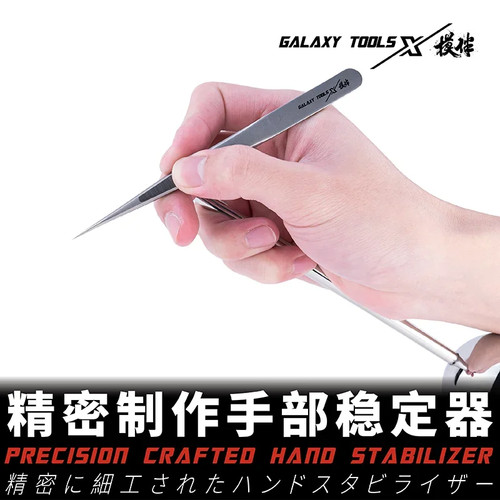 Galaxy T13B01 Precision Crafted Hand Stabilizer Model Making Craft Tool - Picture 2 of 5
