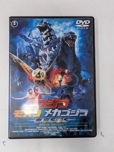 Godzilla Tokyo Sos Dvd | eBay