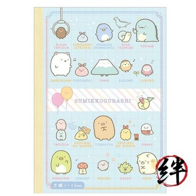 San-X Sumikko Gurashi 5mm Grid Notebook Blue NY34602