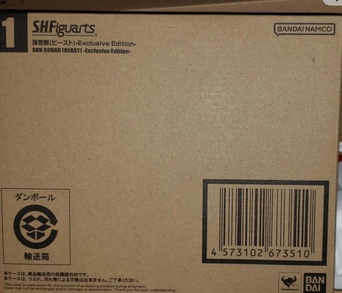 SDCC 2025 NACIONES TAMASHII S.H. FIGUARTS DRAGON BALL - BESTIA GOHAN EN MANO - Imagen 2 de 2