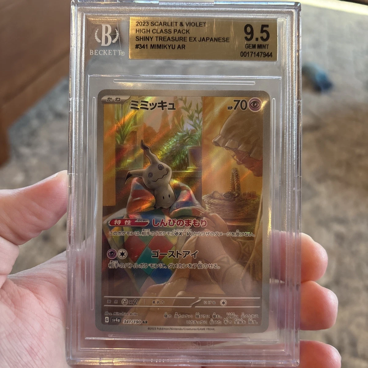 Pokémon TCG Beckett Grading Services (BGS) 9.5 Graded Individual