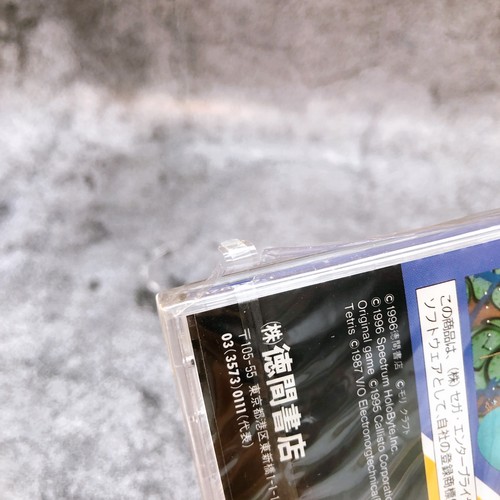 Sega Saturn Super Clock Works SS Game Tokuma Shoten Japan Sealed New - Picture 4 of 10