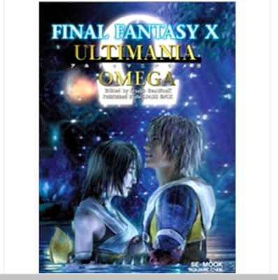 Final Fantasy X Ultimania Omega (Guide Book) JAPAN 