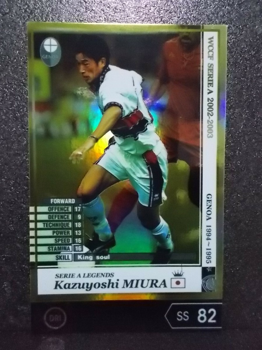 WCCF MVP トレゼゲ 0102 wccf ロケテ⭐︎P32 トレゼゲ