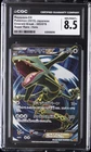 2015 POKEMON EMERALD BREAK JAPANESE SUPER RARE #085 RAYQUAZA EX CGC 8.5