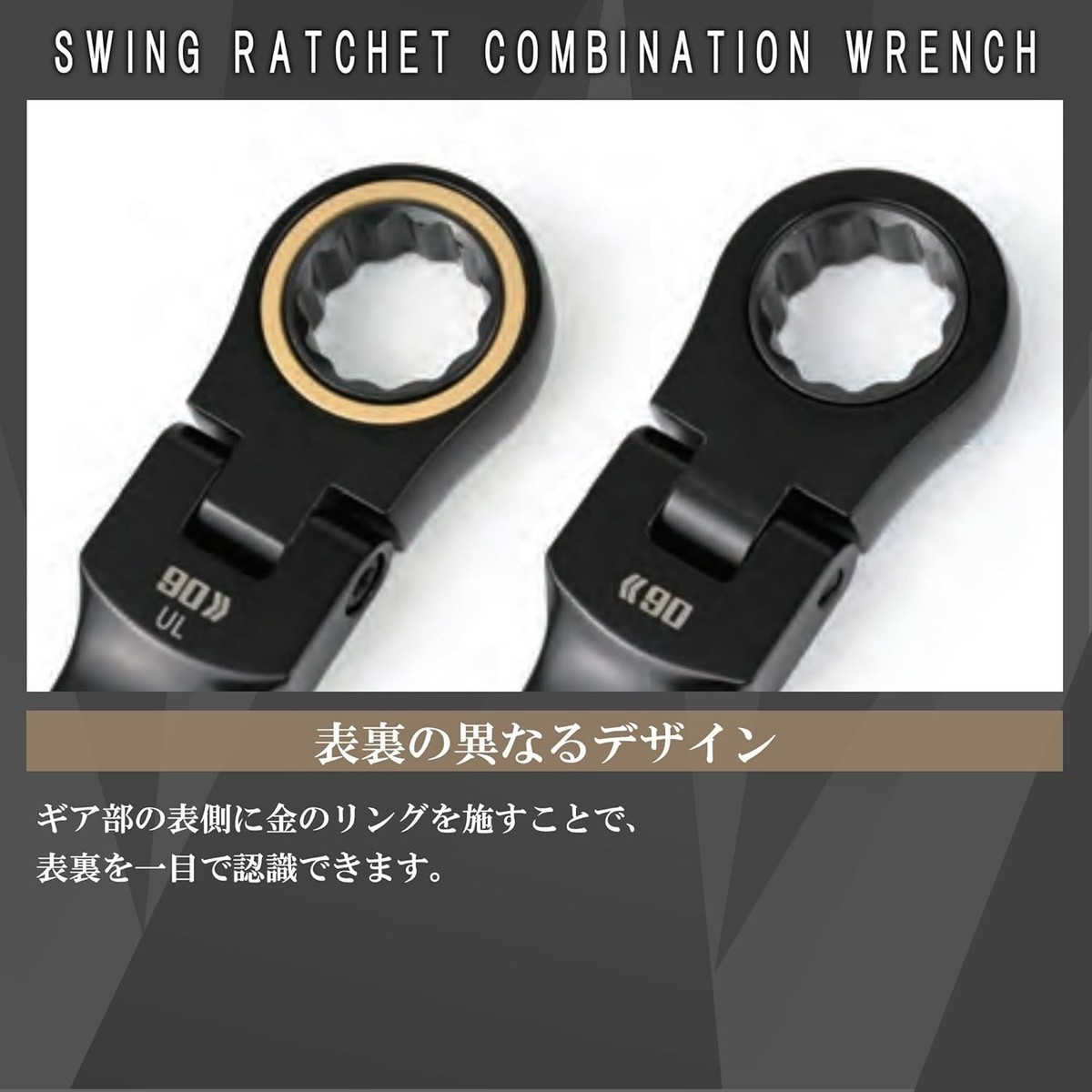 FUJIYA FLEX RATCHET COMBINATION WRENCH SET CWL-7S-BG | eBay