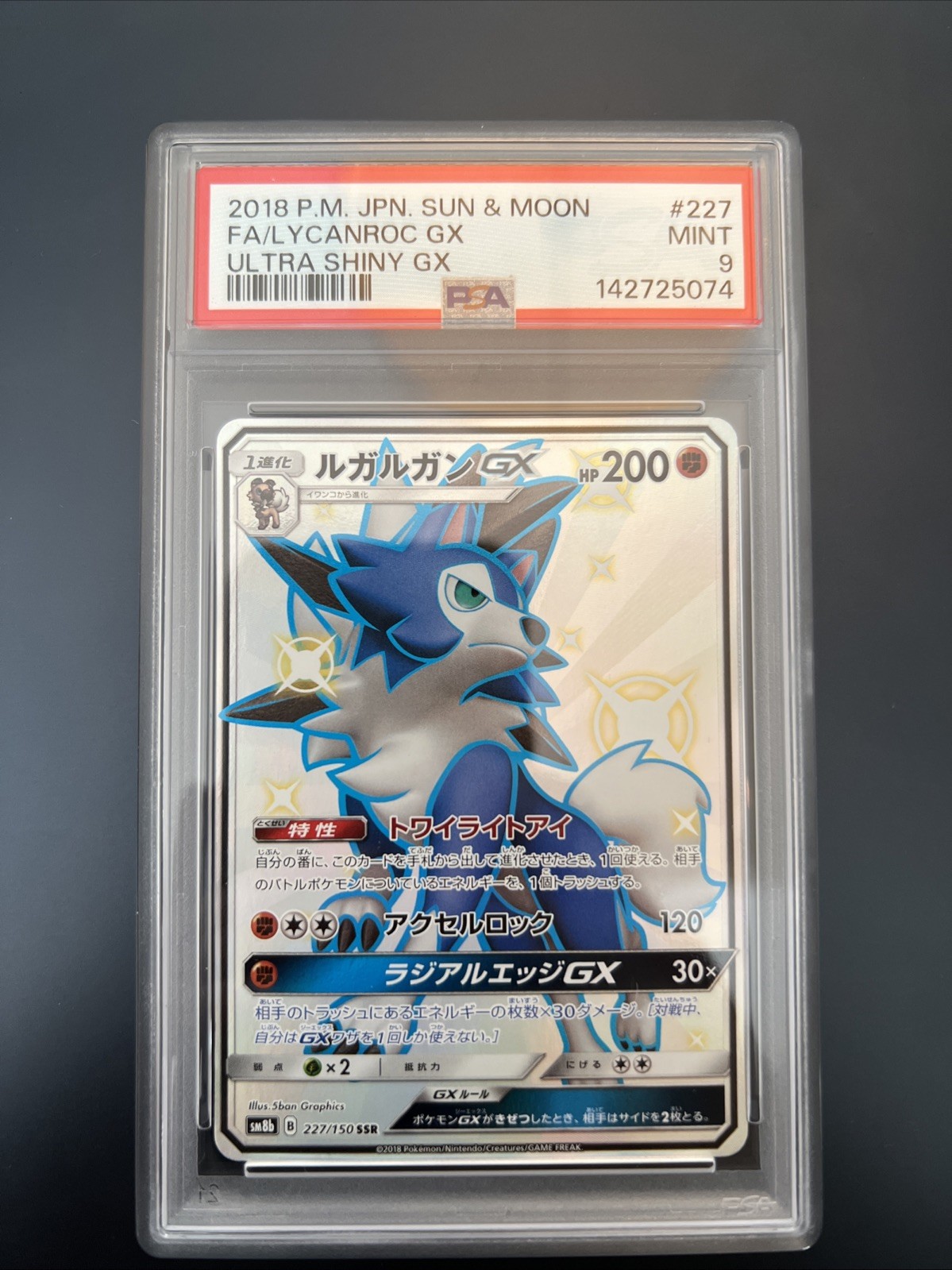 Lycanroc GX 227/150 SSR SM8b Ultra Shiny GX PSA 9 Pokemon Card 2018 Japanese