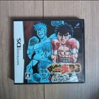 Nintendo DS NDS Hajime no Ippo THE FIGHTING! Japan Version Tested Used 2008