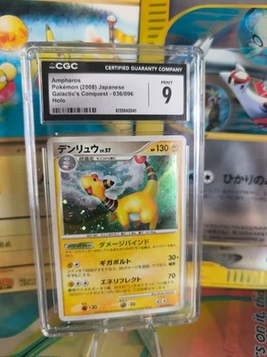 Pokemon Karte Card Ampharos Lv. 57 Galactics Conquest Holo Platin japanese CGC 9 - Bild 1 von 4