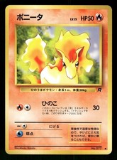 1997 Light Played Pokemon Ponyta No. 077 Team Rocket Japanese