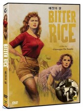 Riso Amaro, Bitter Rice (1949 - Giuseppe De Santis, Vittorio Gassman) DVD NEW