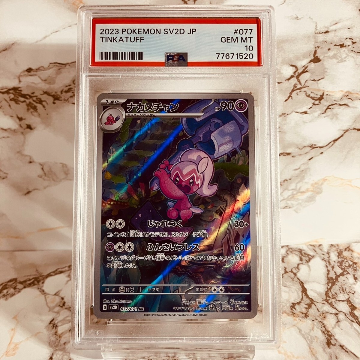 TINKATUFF AR PSA 10 sv2D 077/071 JAPANESE Japan Clay Burst Pokemon